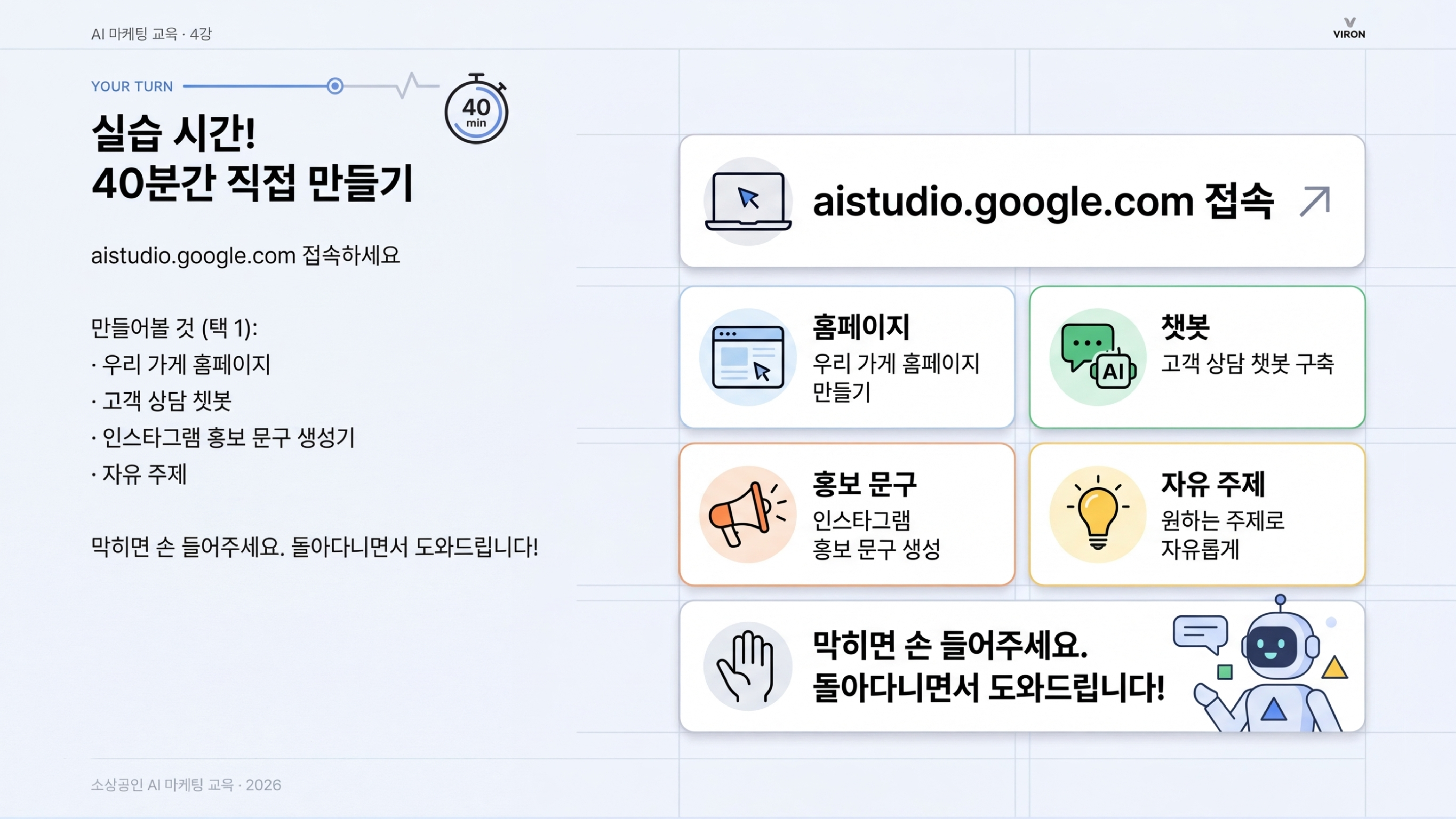 심화 기능