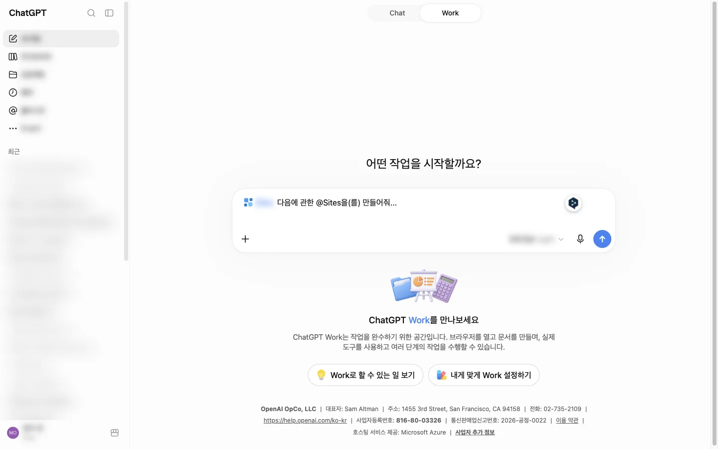 ChatGPT Work 모드 화면. 상단에 Chat/Work 토글이 있고 입력창에 Sites 칩이 붙어 있다